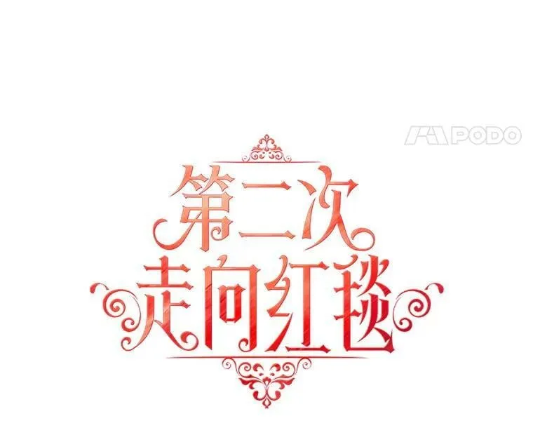 32.肖像画 第40页