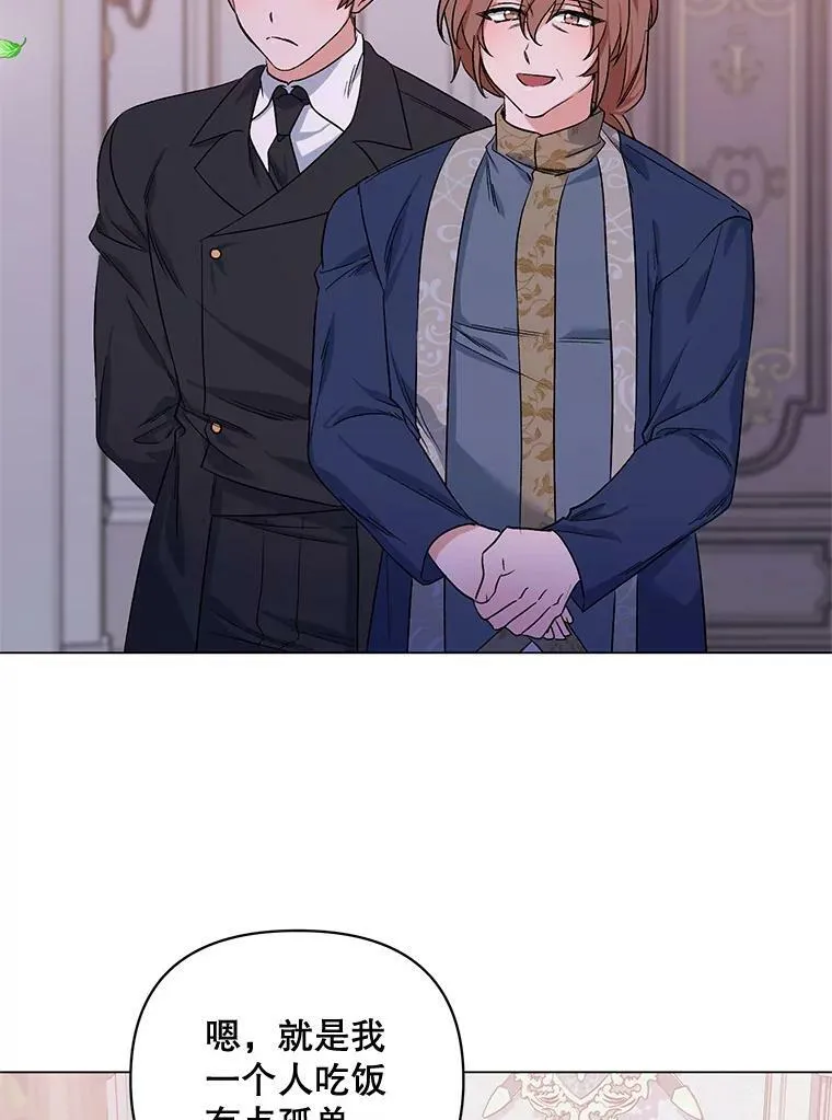 32.肖像画 第43页