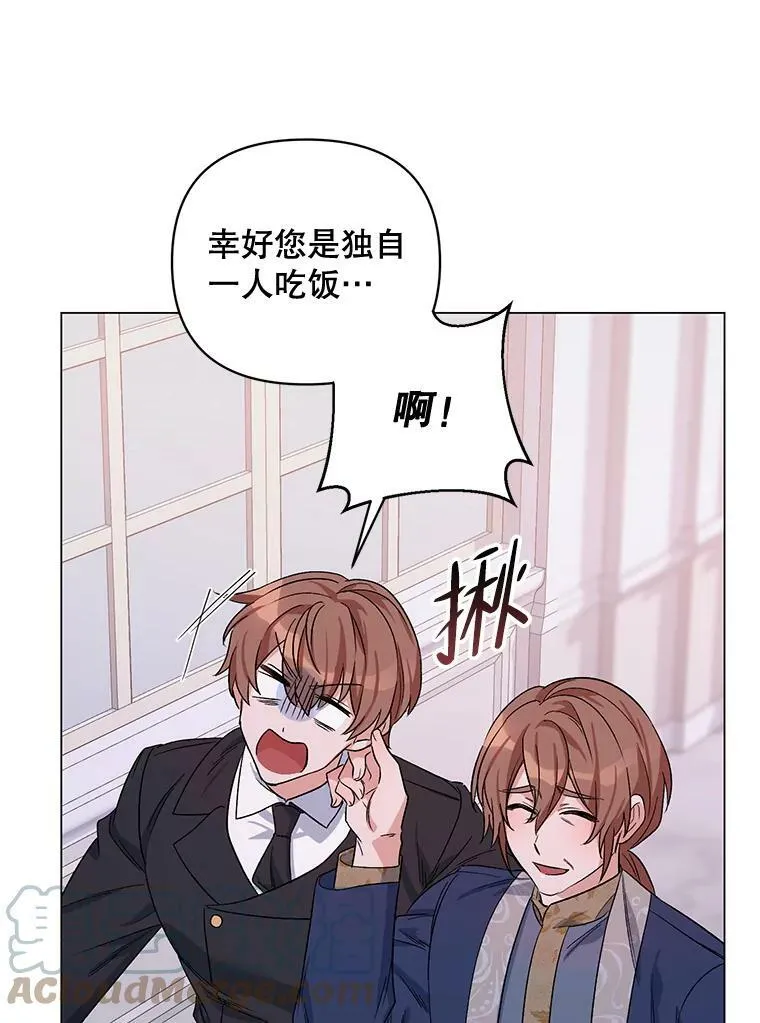 32.肖像画 第45页