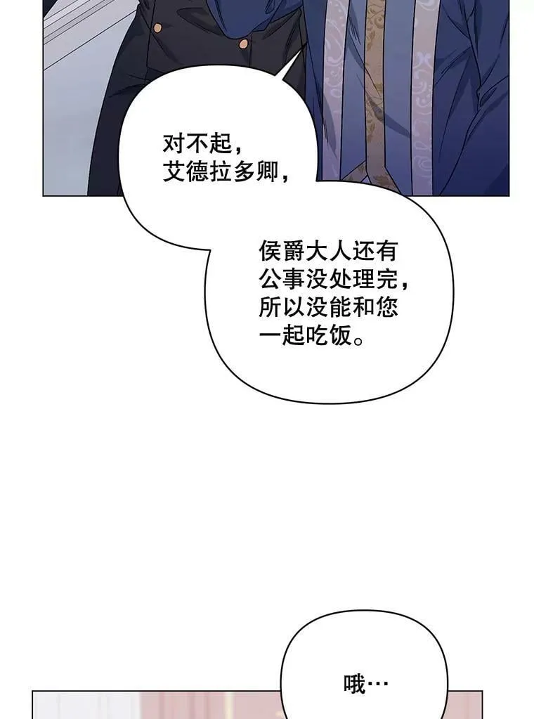 32.肖像画 第46页