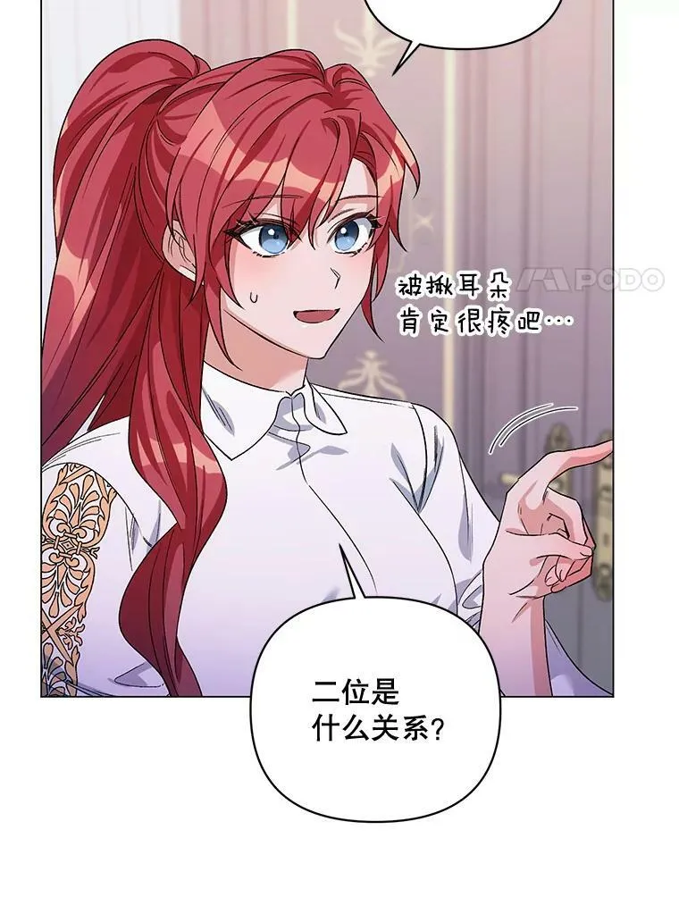 32.肖像画 第47页