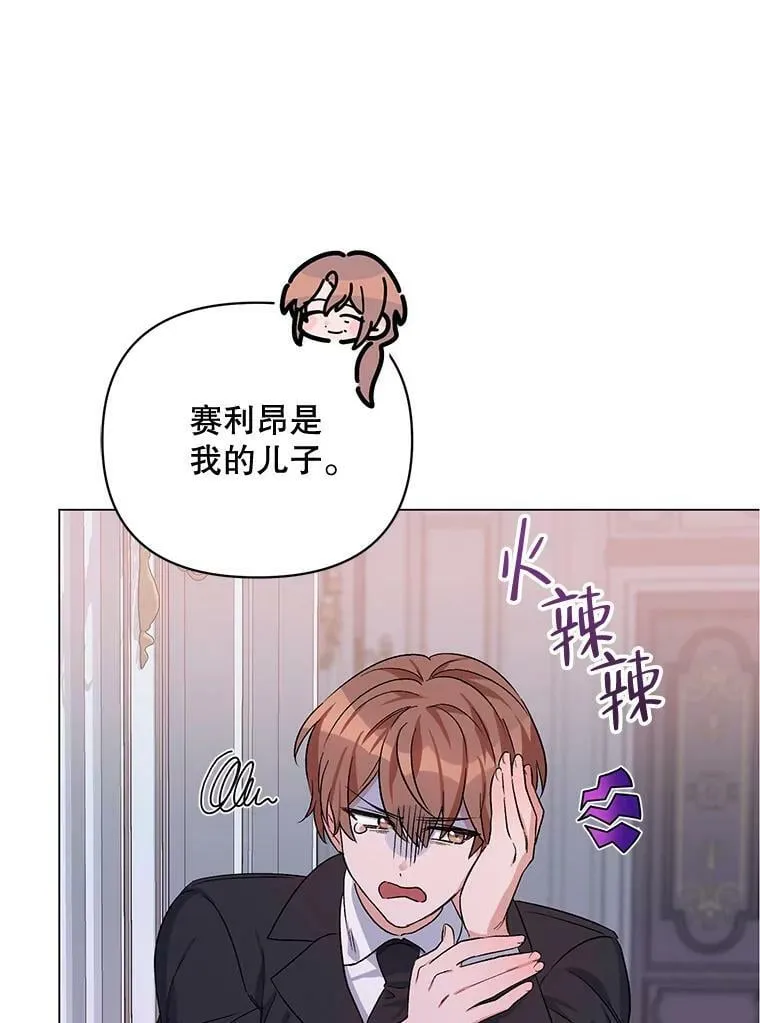 32.肖像画 第48页