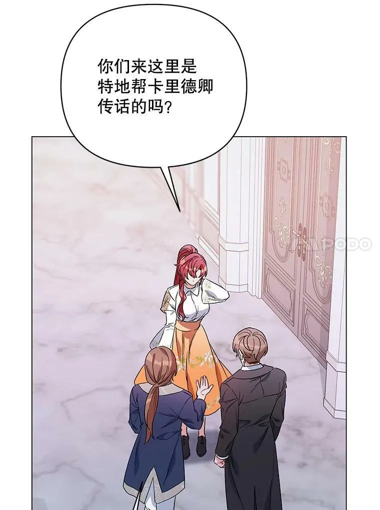 32.肖像画 第50页