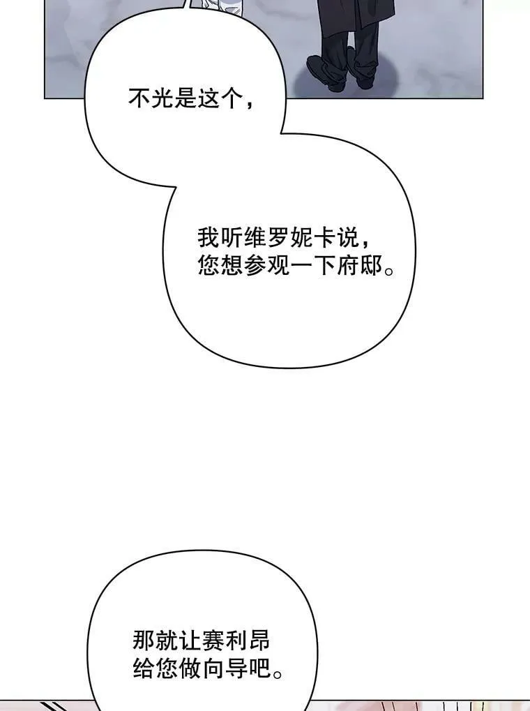 32.肖像画 第51页