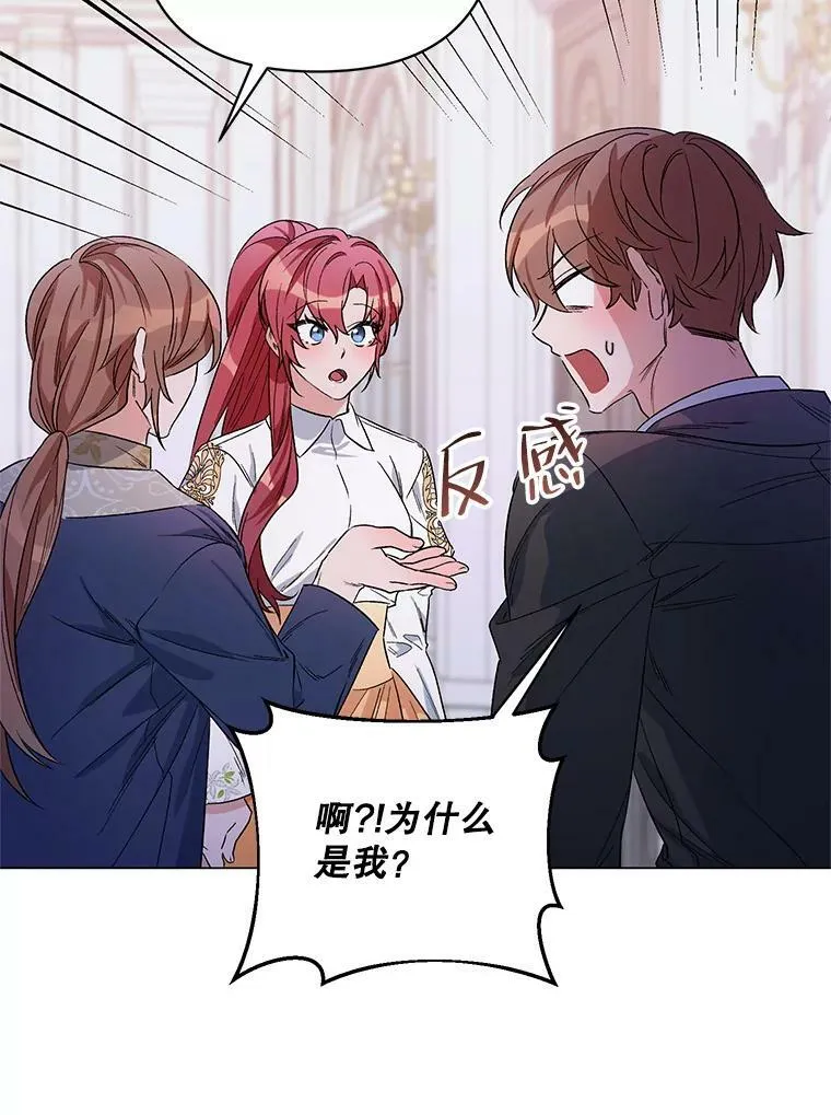 32.肖像画 第52页
