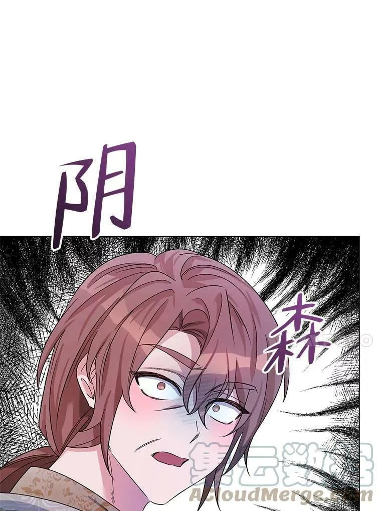 32.肖像画 第53页