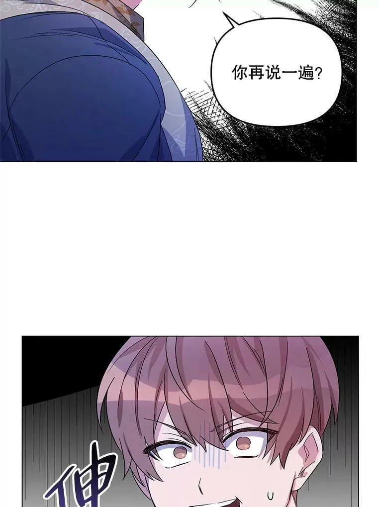 32.肖像画 第54页