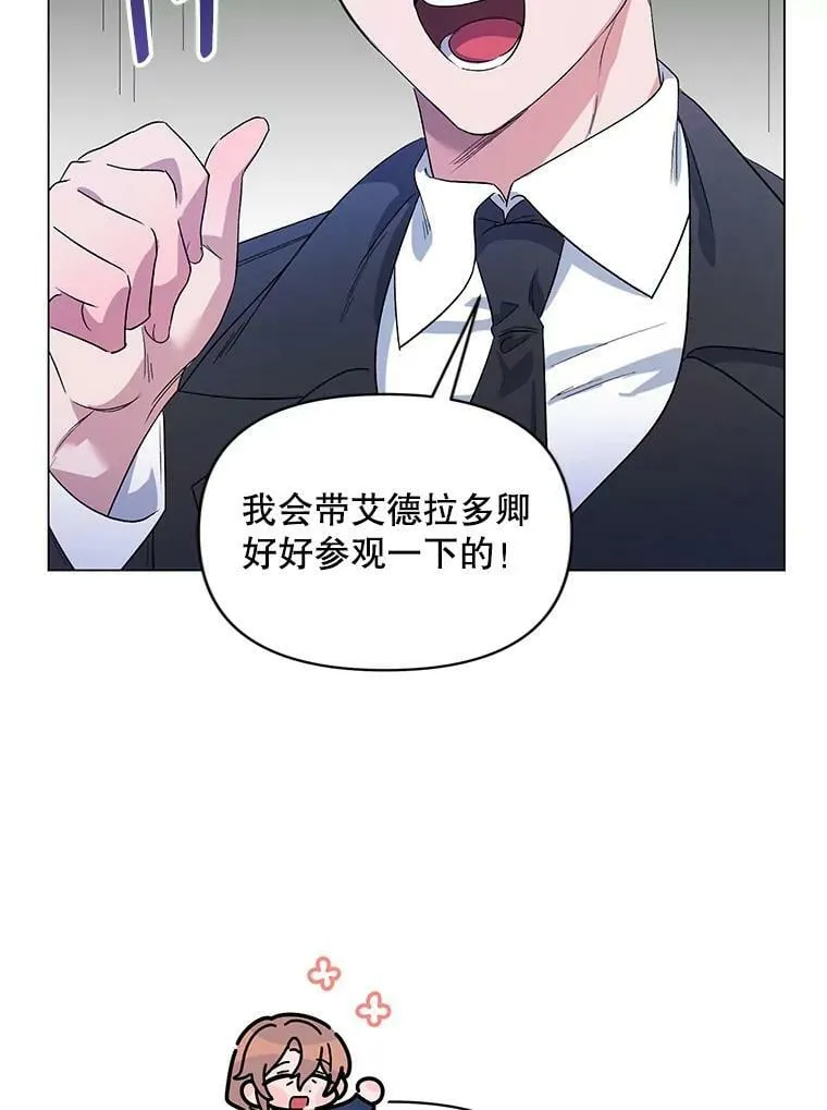 32.肖像画 第55页