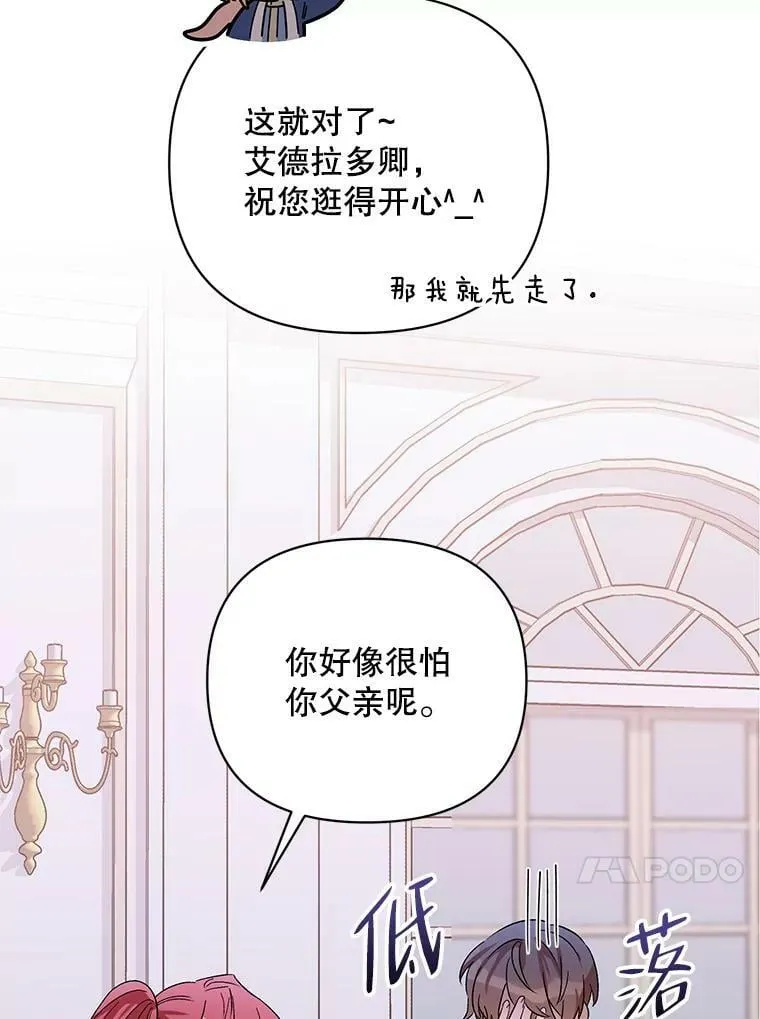 32.肖像画 第56页