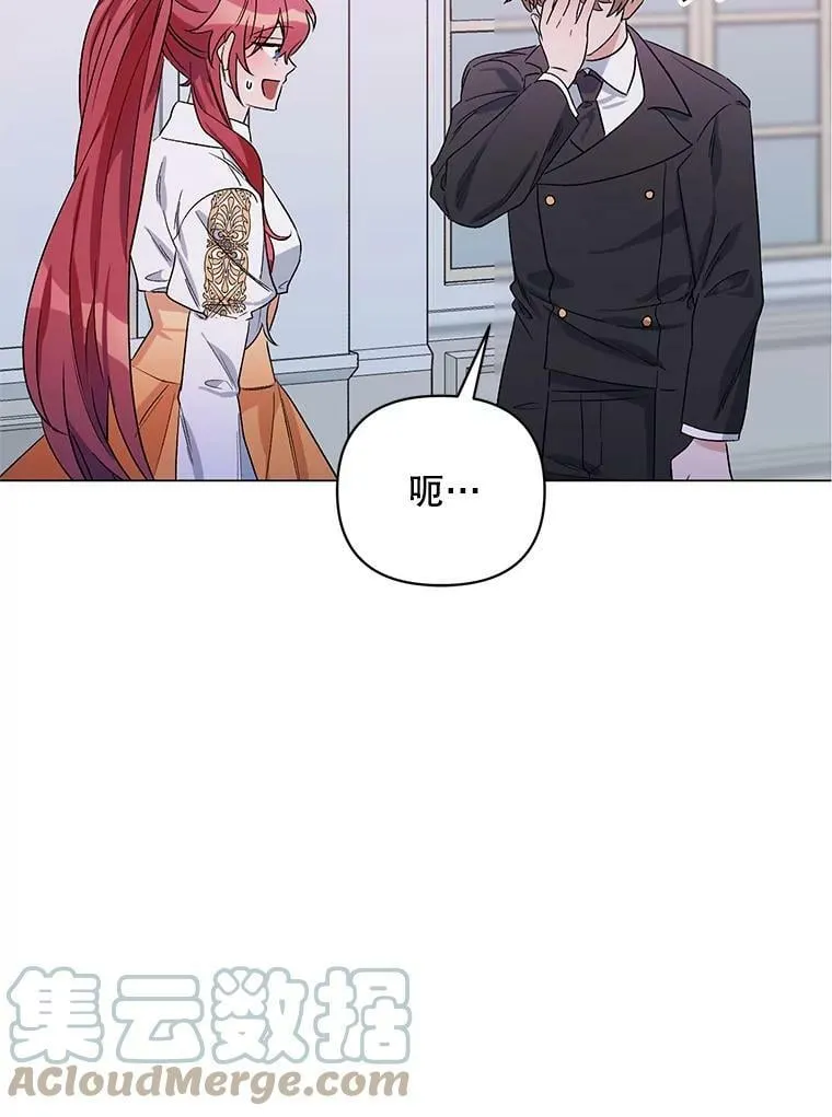 32.肖像画 第57页