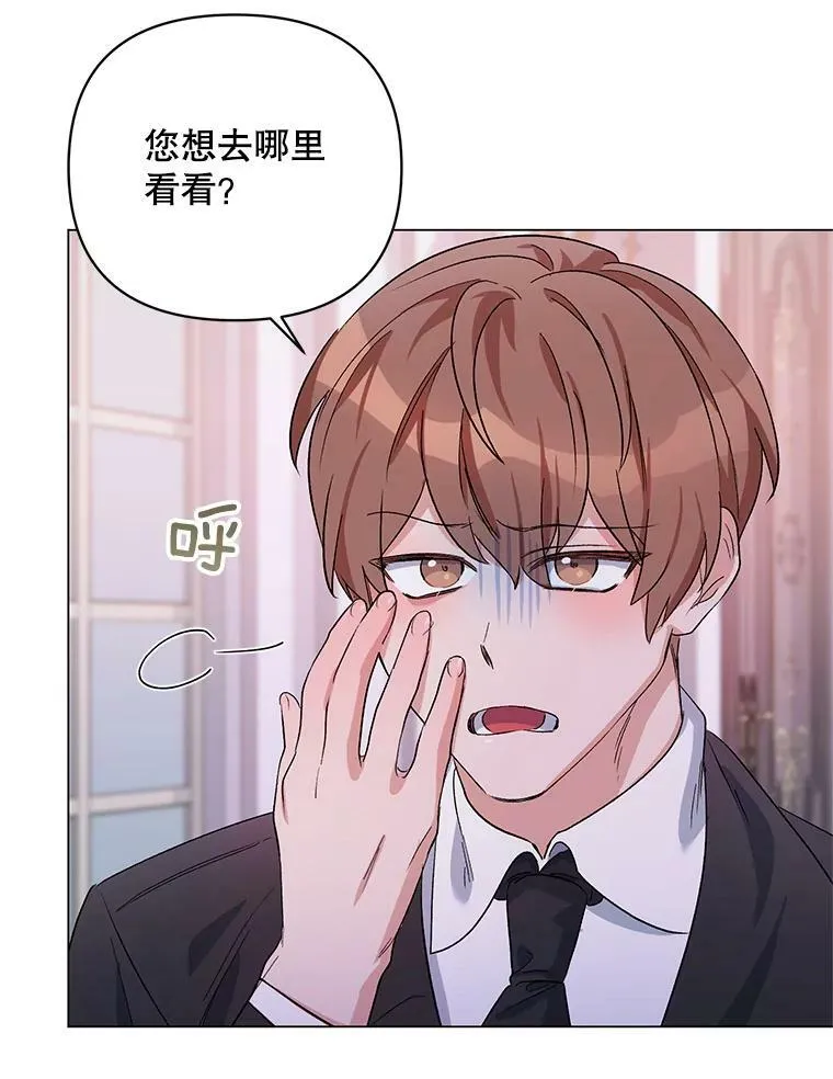 32.肖像画 第58页