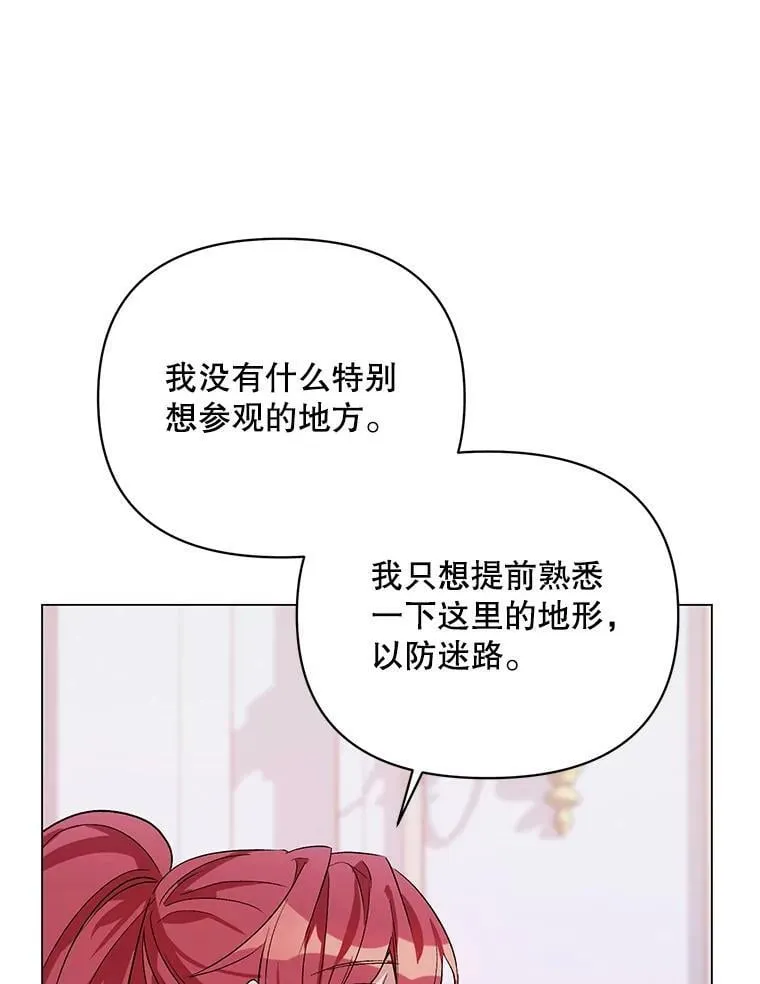 32.肖像画 第59页