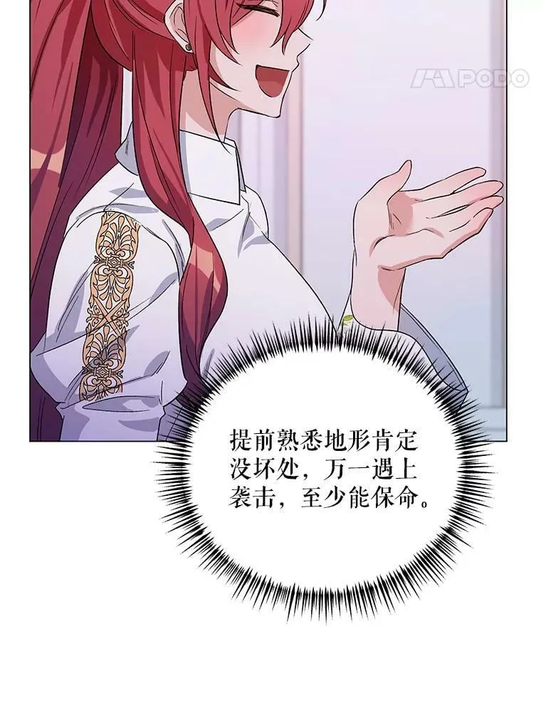 32.肖像画 第60页