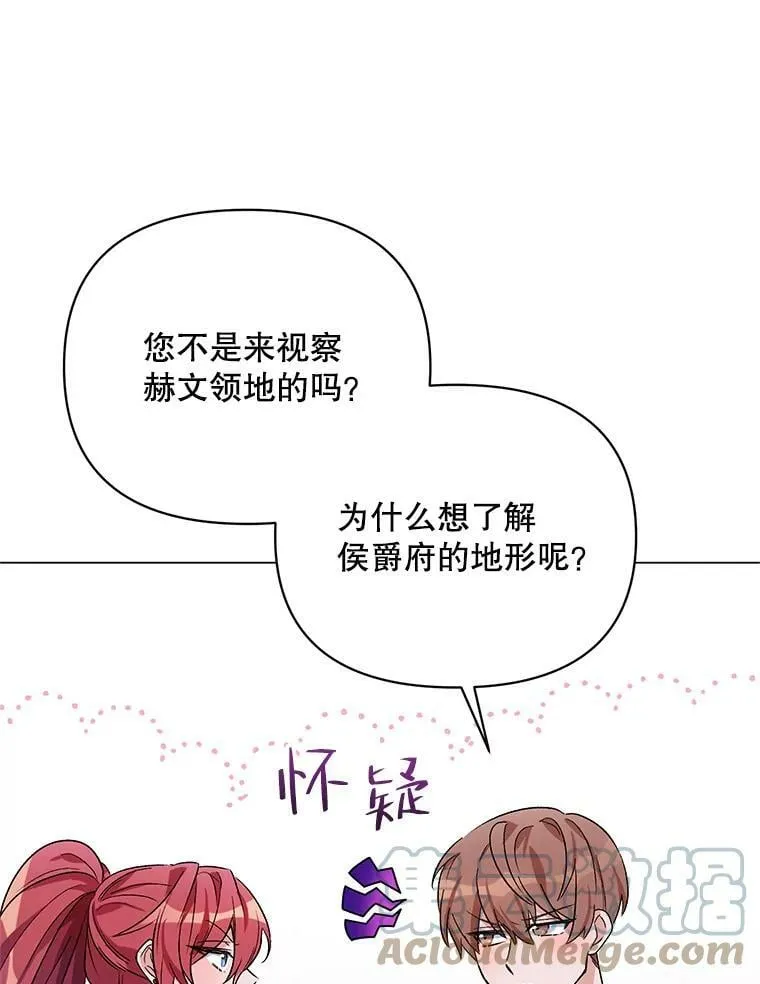 32.肖像画 第61页