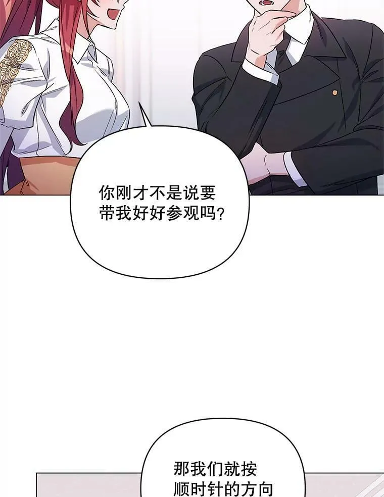 32.肖像画 第62页