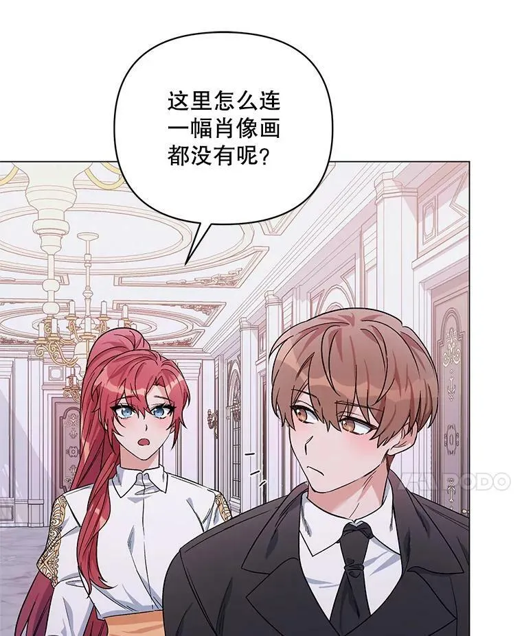 32.肖像画 第66页