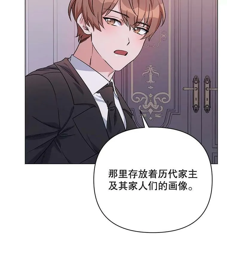 32.肖像画 第68页
