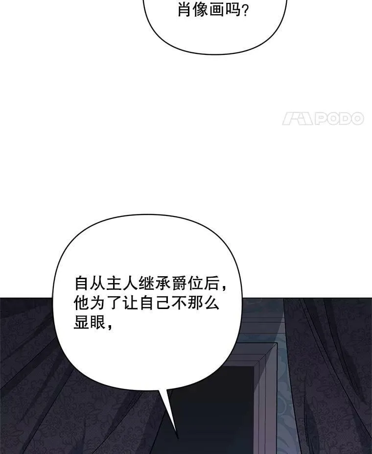 32.肖像画 第70页