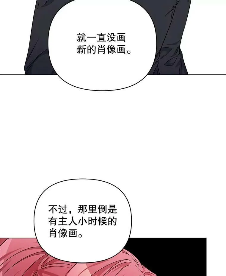 32.肖像画 第72页