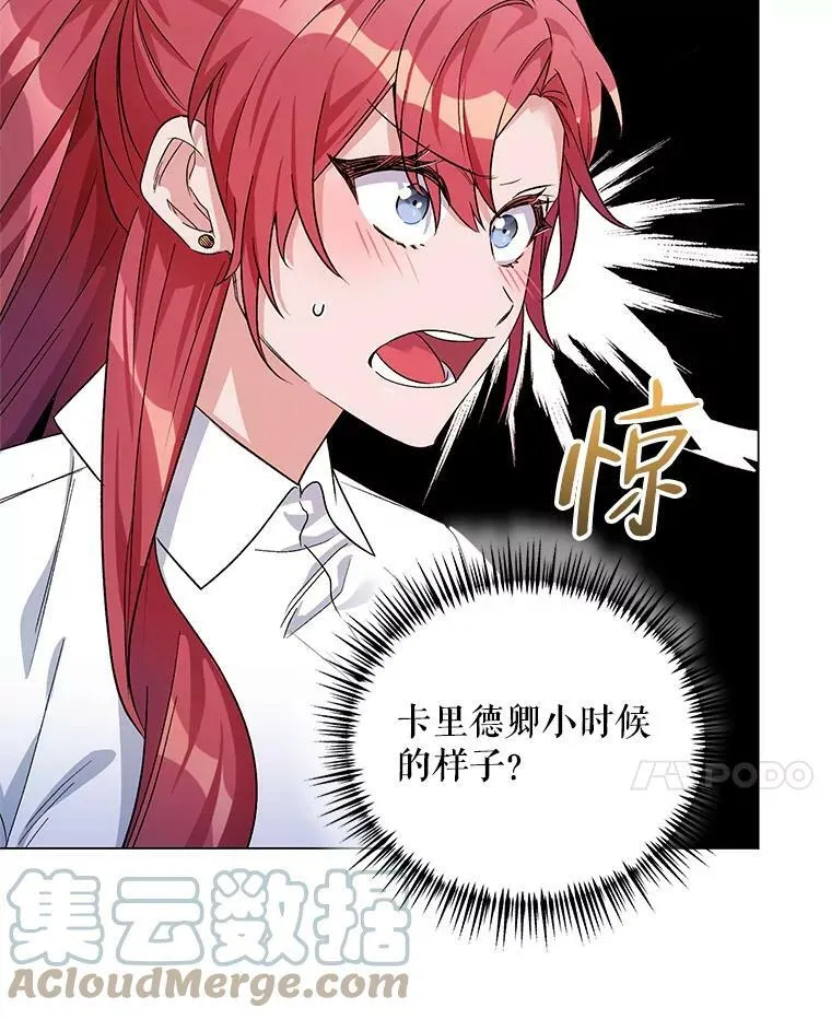 32.肖像画 第73页