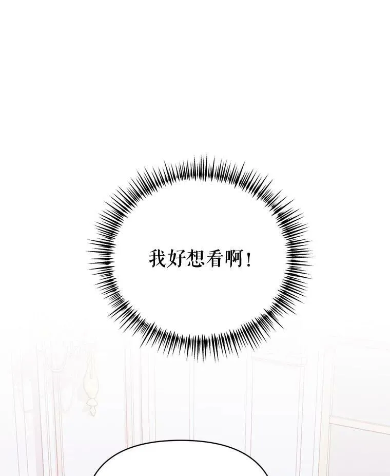 32.肖像画 第74页