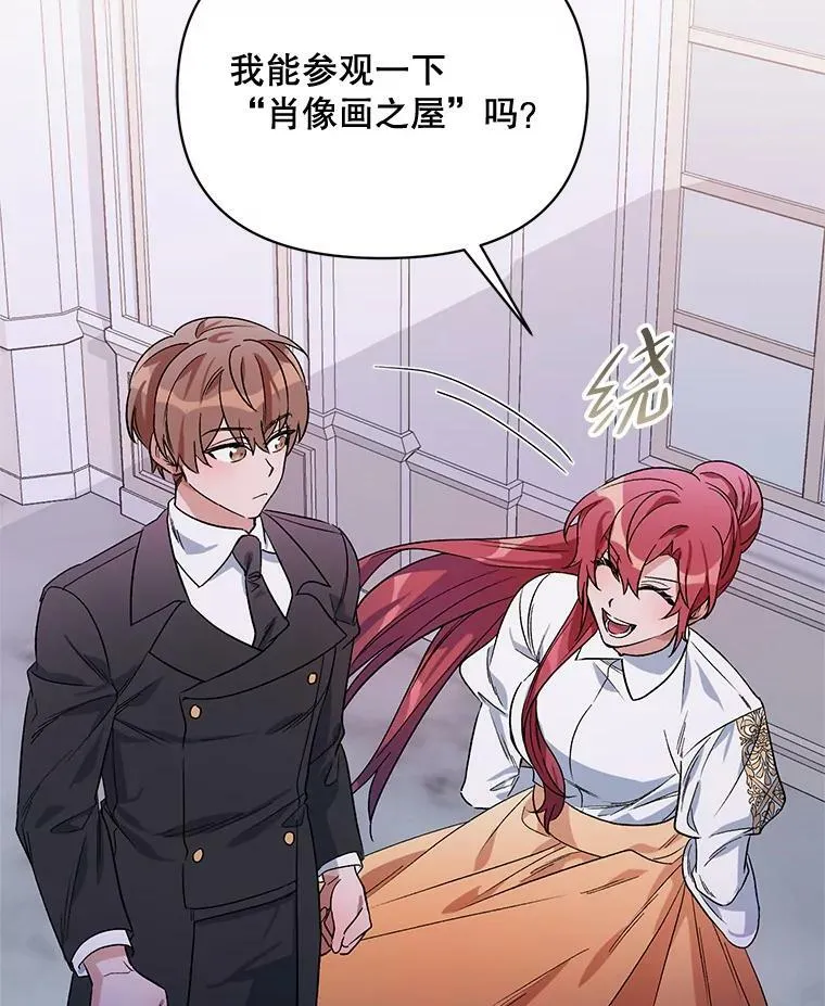 32.肖像画 第75页