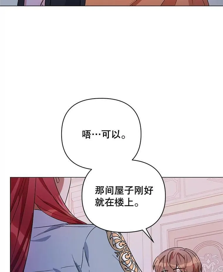 32.肖像画 第76页