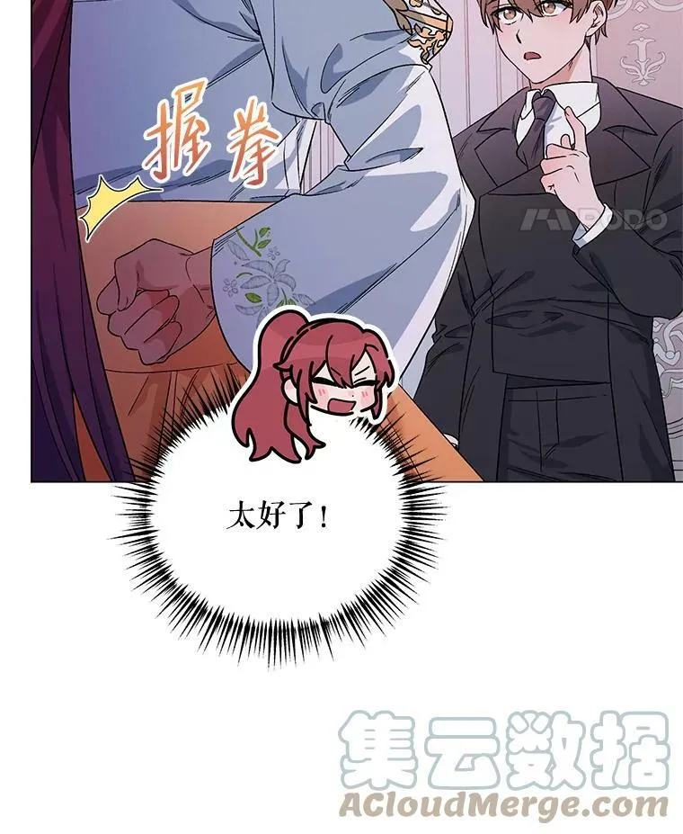 32.肖像画 第77页