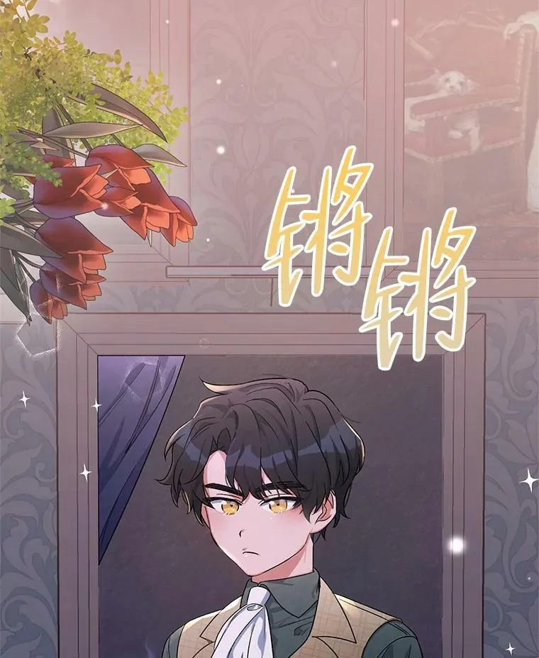 32.肖像画 第79页
