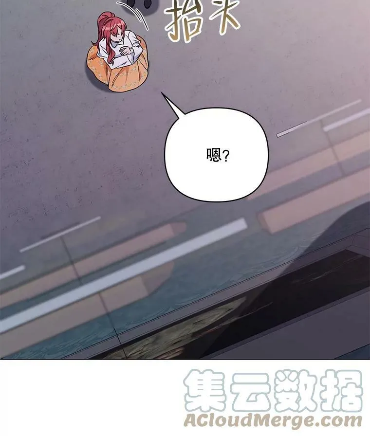 32.肖像画 第85页