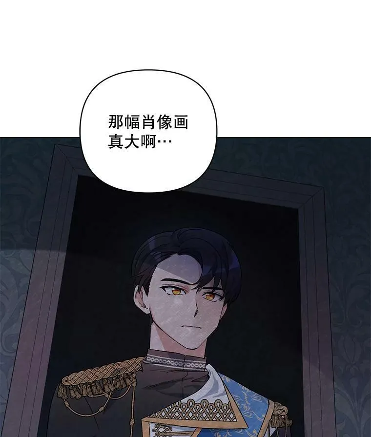 32.肖像画 第86页