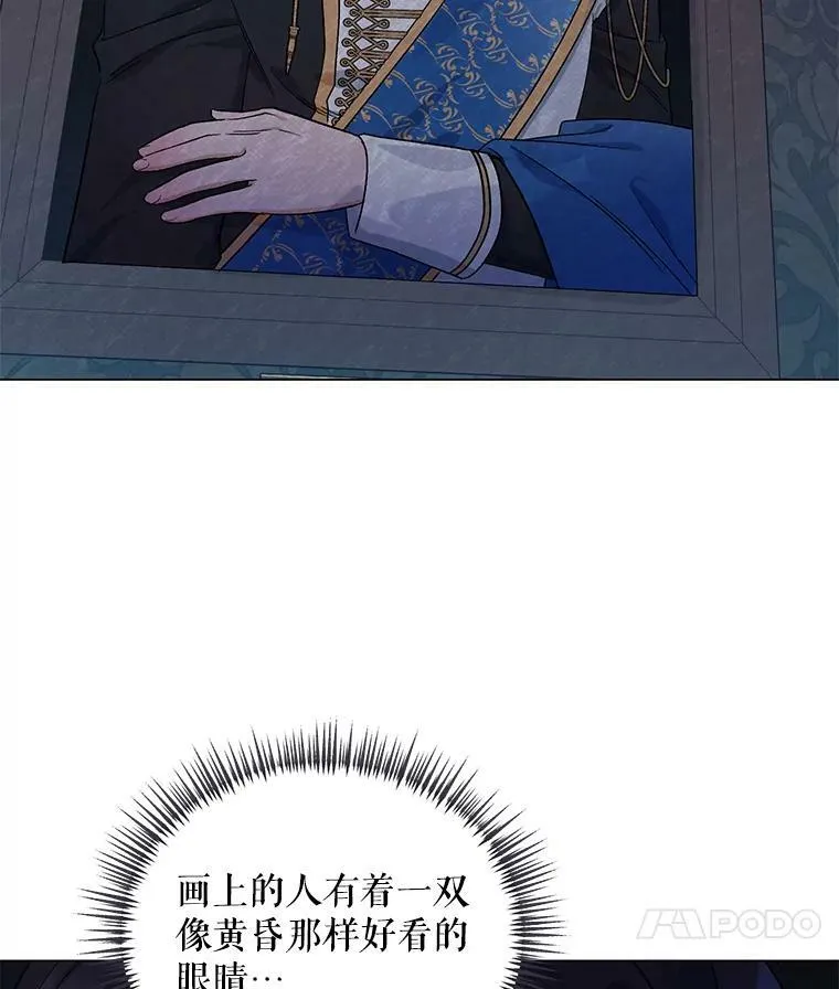 32.肖像画 第87页