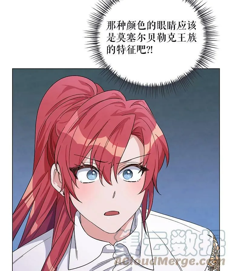 32.肖像画 第89页