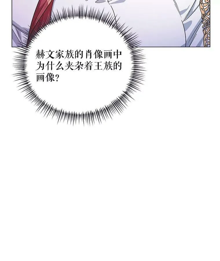 32.肖像画 第90页