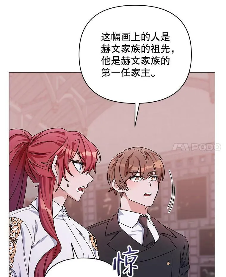 32.肖像画 第91页