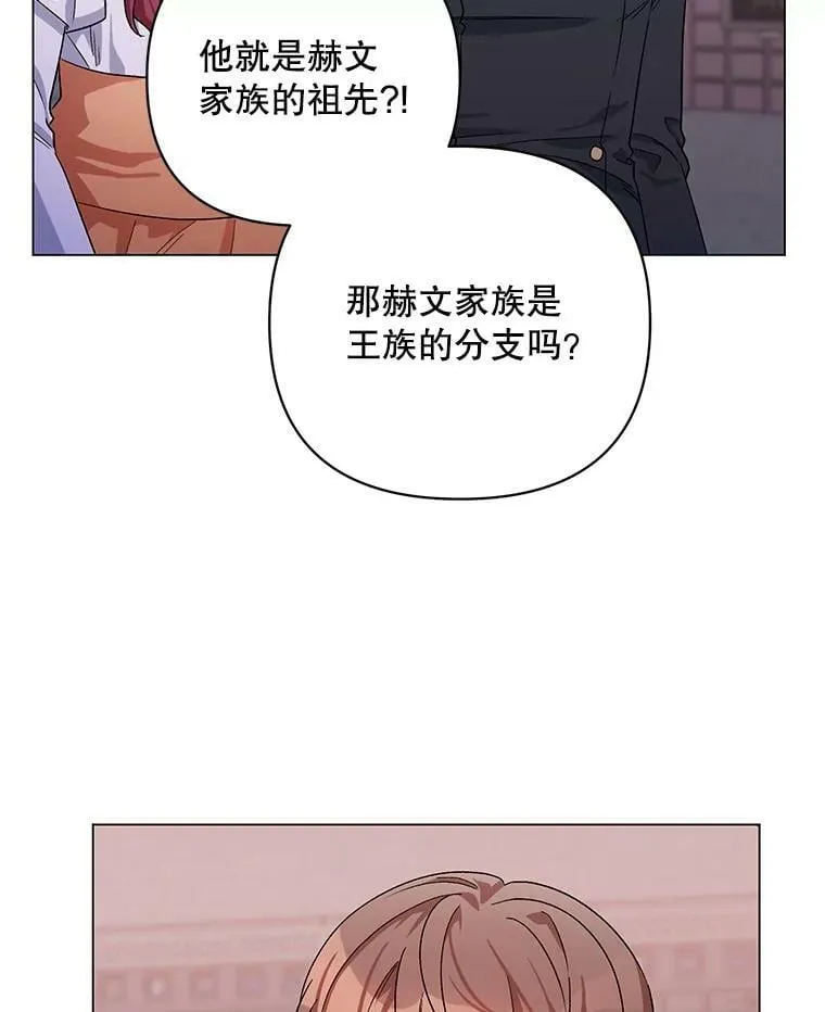32.肖像画 第92页