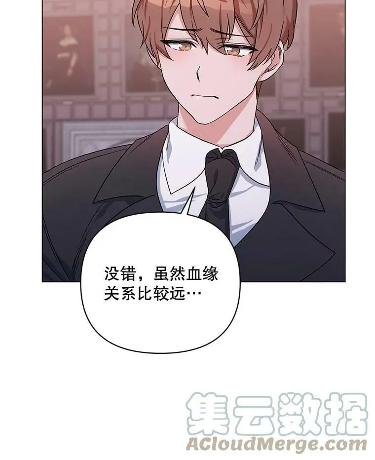 32.肖像画 第93页