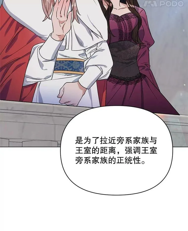 32.肖像画 第95页