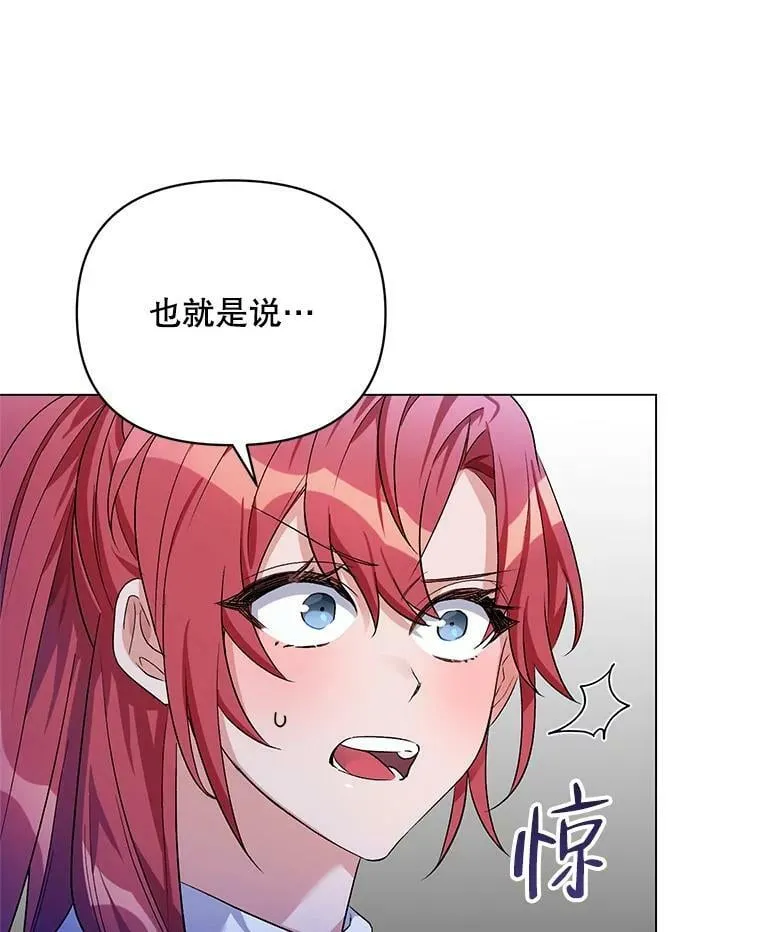 32.肖像画 第96页