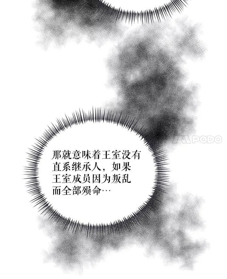 32.肖像画 第98页
