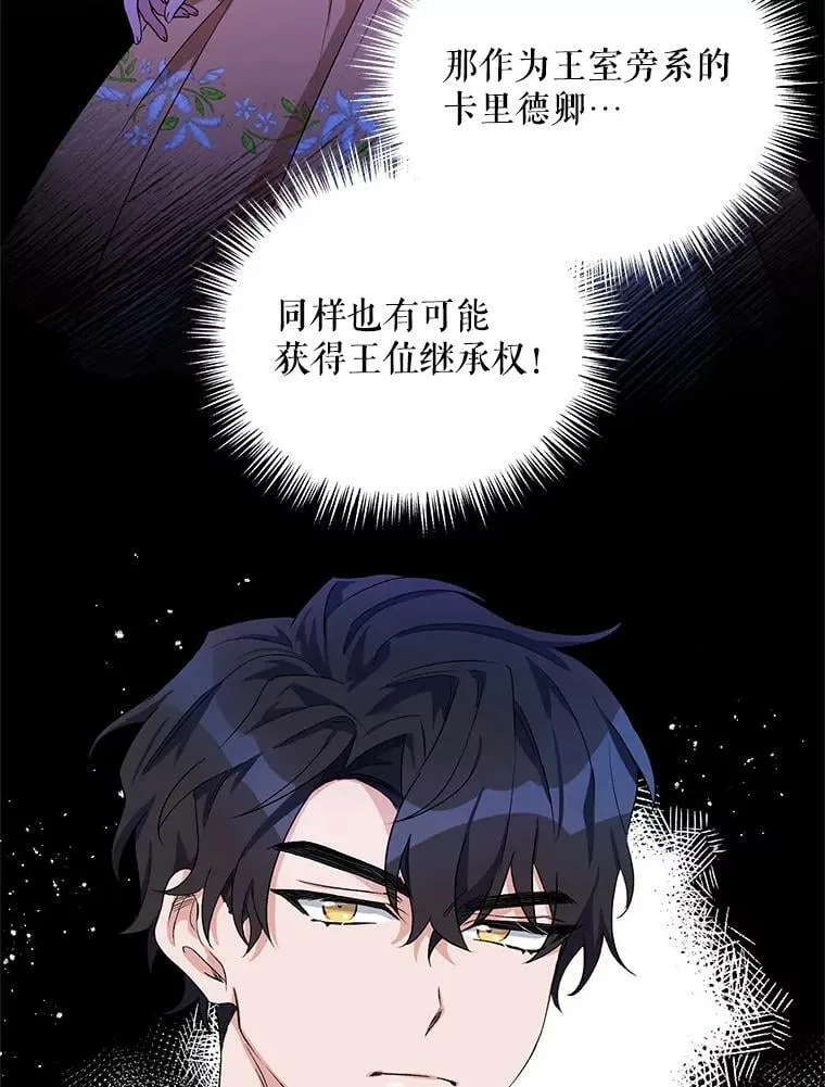 32.肖像画 第100页