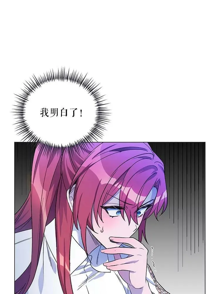 32.肖像画 第102页
