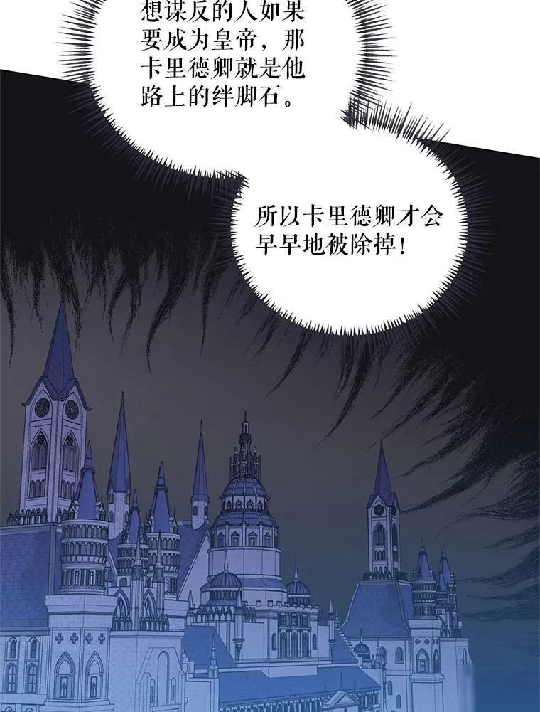 32.肖像画 第104页