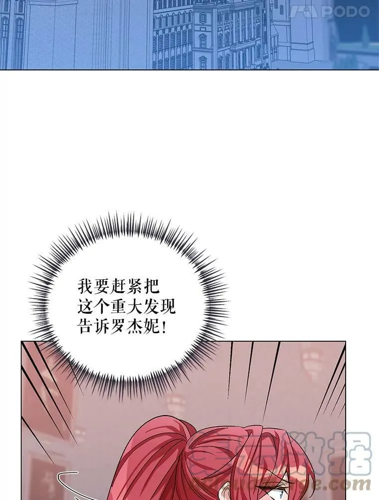 32.肖像画 第105页
