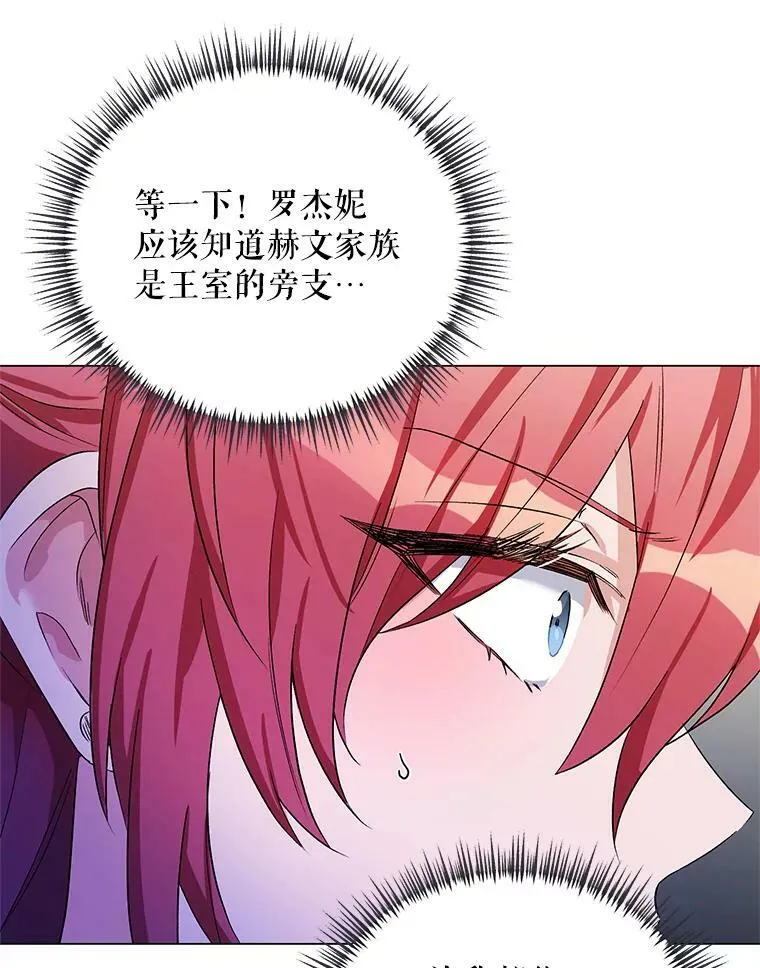 32.肖像画 第107页