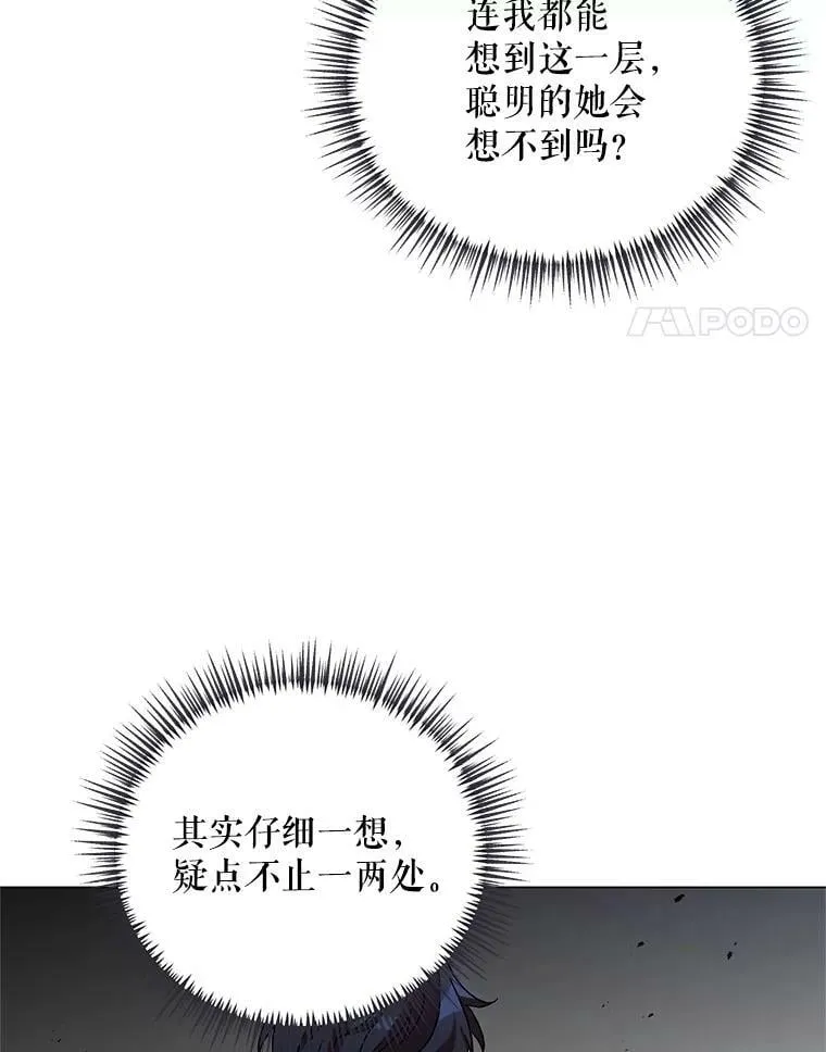32.肖像画 第108页