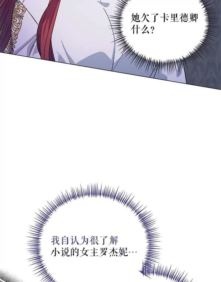 32.肖像画 第114页
