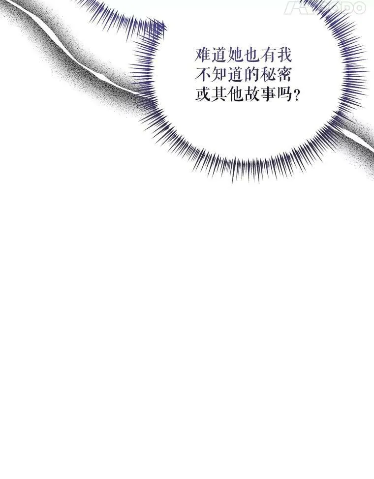 32.肖像画 第115页