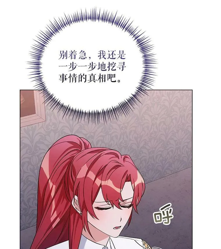 32.肖像画 第116页