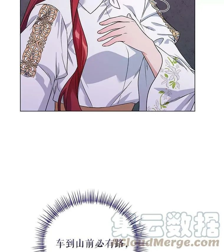 32.肖像画 第117页